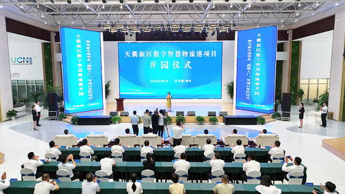 德州天衢新區數字智慧物流港開園 迎來皇家小虎超級工廠等項目簽約入駐