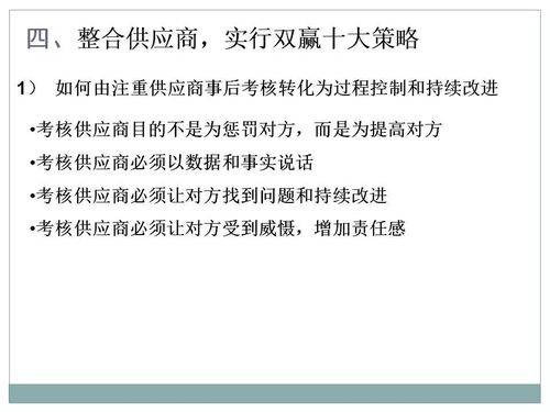 一文初識(shí)供應(yīng)鏈管理 恒捷供應(yīng)鏈
