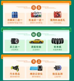 逢節(jié)送好禮 途虎養(yǎng)車端午大放價(jià)